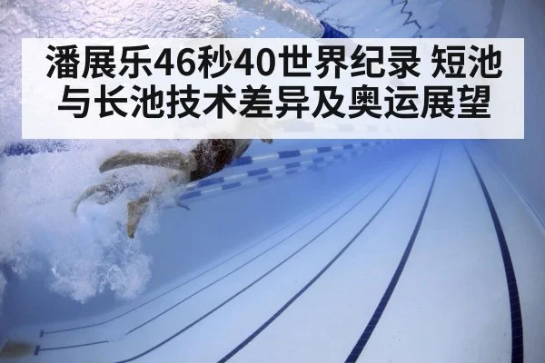 underwater swimmer