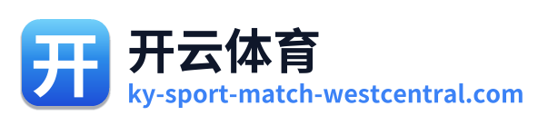 开云体育